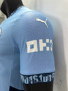 Manchester City 24/25 Home T-Shirt